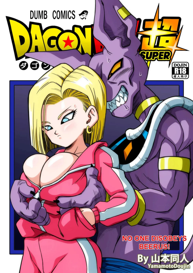 No One Disobeys Beerus! - Colorized by "Yamamoto" - #189386 - Read hentai Doujinshi online for free at Cartoon Porn