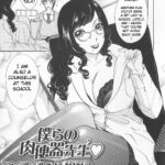 Bokura no Nikubenki Sensei by "The Amanoja9" - #189754 - Read hentai Manga online for free at Cartoon Porn