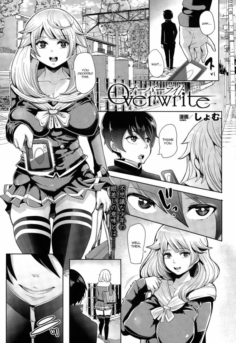 Overwrite by "Shomu" - #189831 - Read hentai Manga online for free at Cartoon Porn