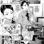 Hahaoya ni Rifujin o by "Shomu" - #189835 - Read hentai Manga online for free at Cartoon Porn