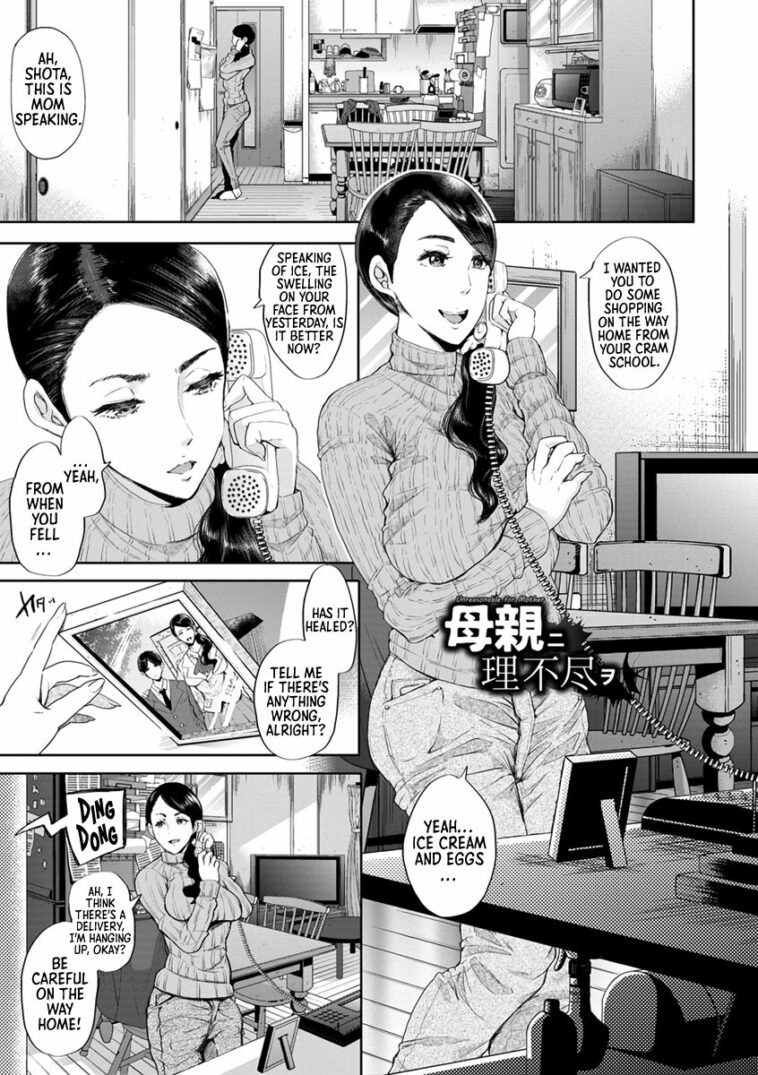 Hahaoya ni Rifujin o by "Shomu" - #189835 - Read hentai Manga online for free at Cartoon Porn