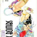 Countdown Sex Bombs 3 by "Utatane Hiroyuki" - #189948 - Read hentai Manga online for free at Cartoon Porn