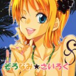 Zoro-Nami ★ Sairoku by "Yu-Ri" - #190076 - Read hentai Doujinshi online for free at Cartoon Porn