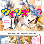 Twins by "Yamazaki Kazuma" - #190082 - Read hentai Manga online for free at Cartoon Porn