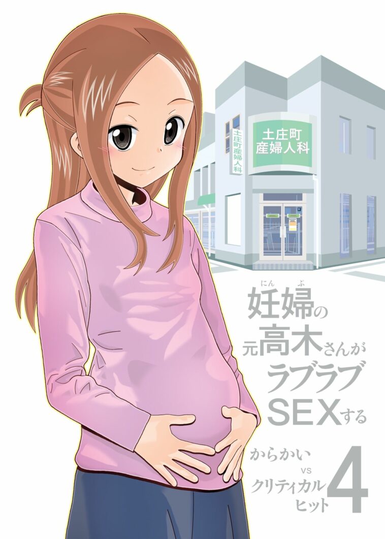 Karakai vs Critical Hit 4 Ninpu no Moto Takagi-san ga Love Love SEX Suru by "New Ab" - #190238 - Read hentai Doujinshi online for free at Cartoon Porn