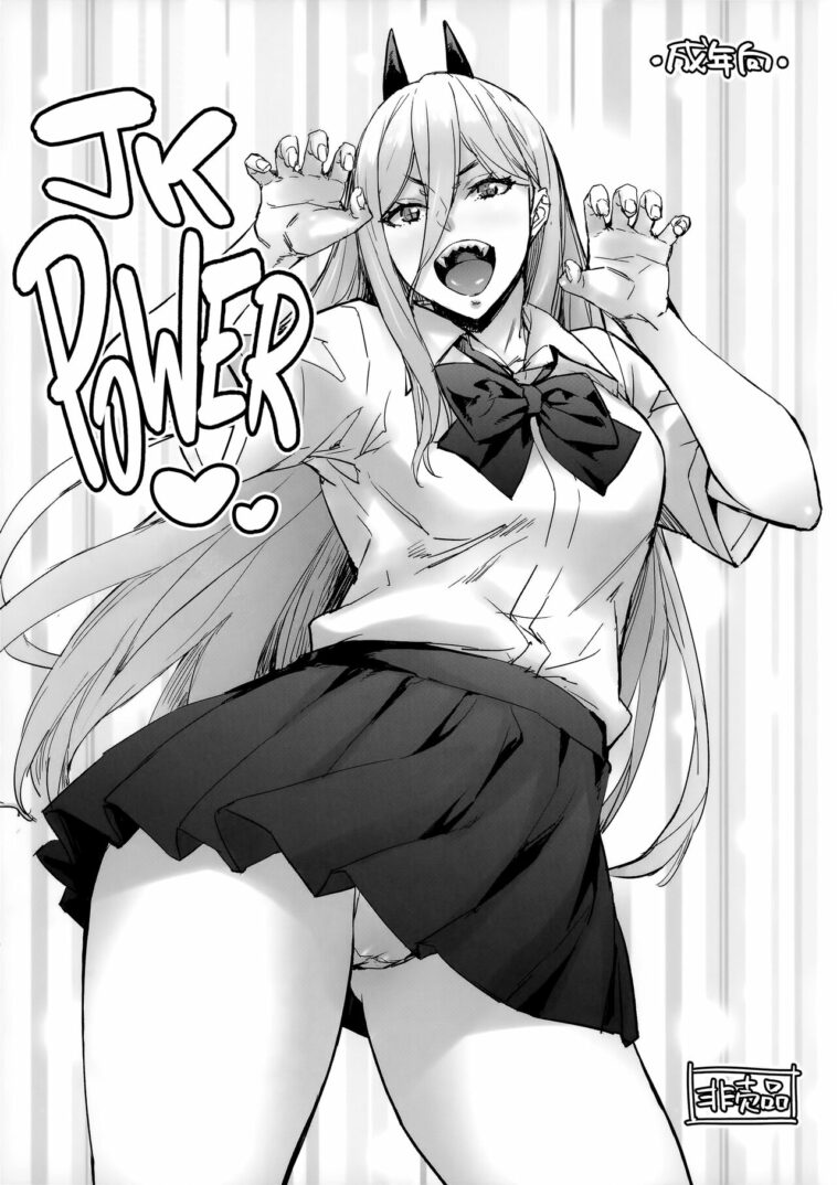 JK Power by "Takurou" - #190390 - Read hentai Doujinshi online for free at Cartoon Porn