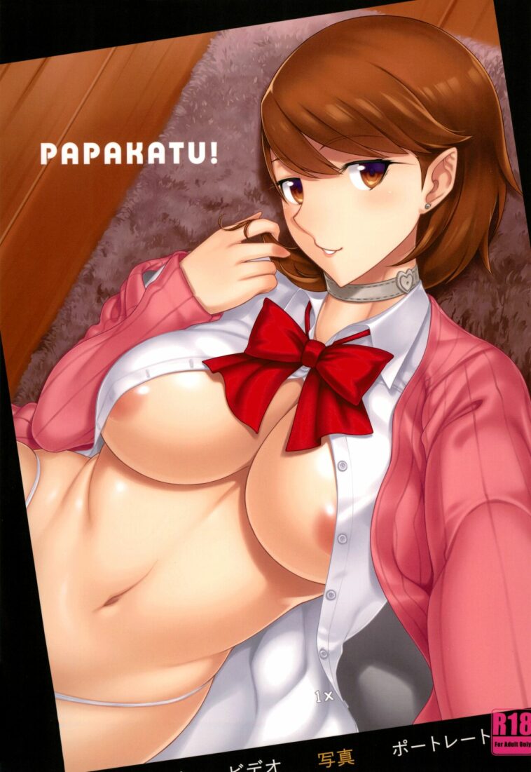 PAPAKATU! by "Darabuchi" - #190465 - Read hentai Doujinshi online for free at Cartoon Porn