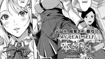 Hontou no Watakushi by "sugarBt" - #190471 - Read hentai Manga online for free at Cartoon Porn