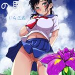 Hanashoubu no Eki by "Kujira Sanbiki" - #190814 - Read hentai Doujinshi online for free at Cartoon Porn