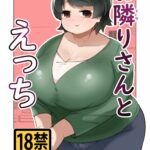 Otonariri-san to Ecchi by "Mizsawa" - #192999 - Read hentai Doujinshi online for free at Cartoon Porn