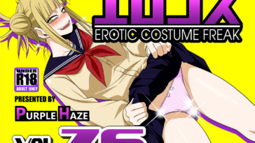 EroCos Vol. 76 by "Lime" - #193067 - Read hentai Artist CG online for free at Cartoon Porn