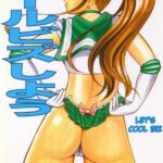 Cool Biz Shiyou by "Tower" - #193290 - Read hentai Doujinshi online for free at Cartoon Porn