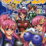 Muchi Muchi Angel Vol. 11 by "Terada Zukeo" - #193570 - Read hentai Doujinshi online for free at Cartoon Porn