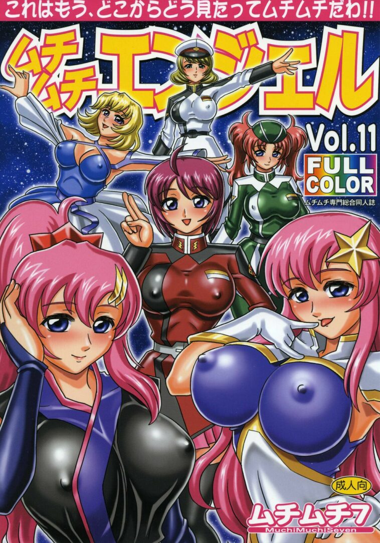 Muchi Muchi Angel Vol. 11 by "Terada Zukeo" - #193570 - Read hentai Doujinshi online for free at Cartoon Porn