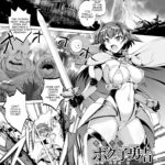 Erabareshi Bokukko Yuusha ~Mazoku no Nikubenki ni Otsu~ by "Dha" - #193572 - Read hentai Manga online for free at Cartoon Porn