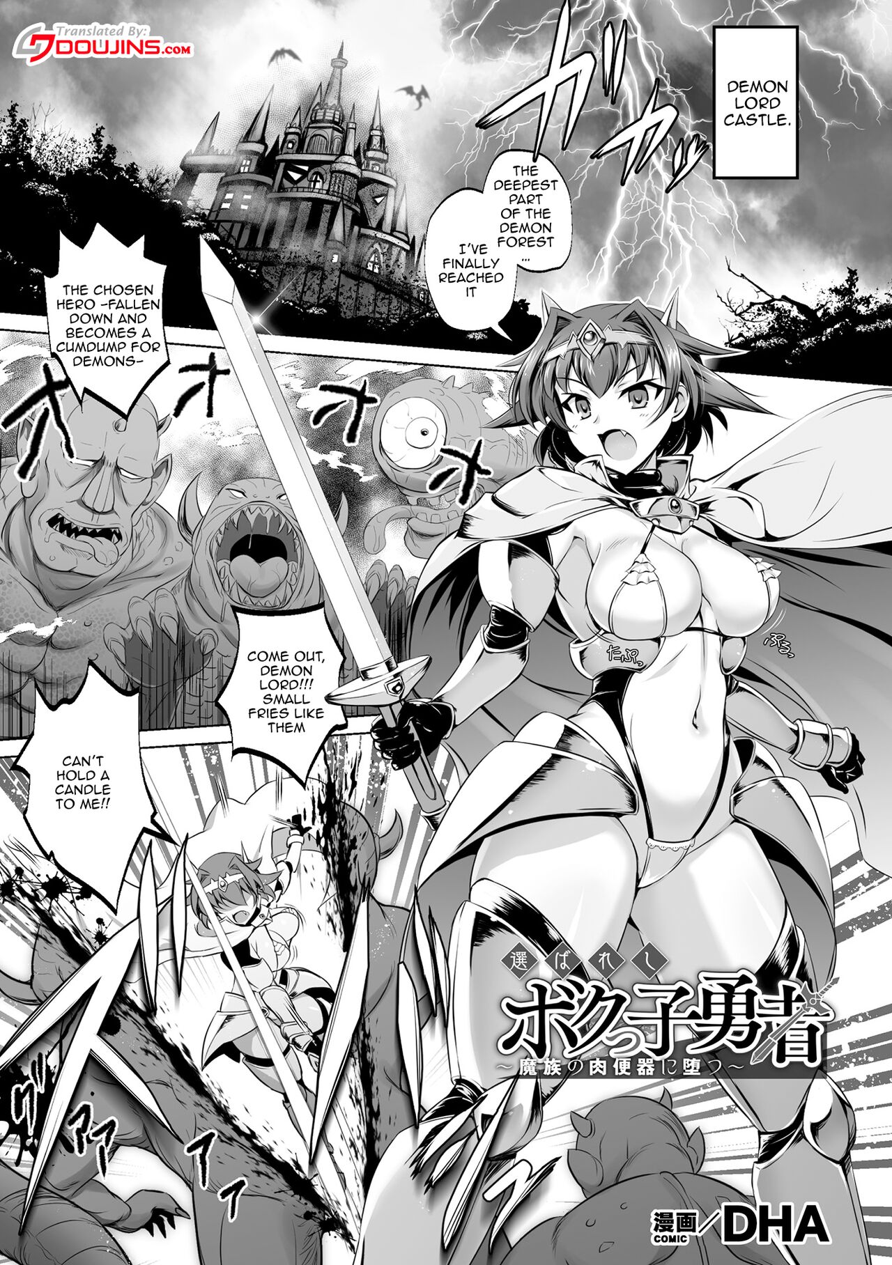 Erabareshi Bokukko Yuusha ~Mazoku no Nikubenki ni Otsu~ by "Dha" - #193572 - Read hentai Manga online for free at Cartoon Porn