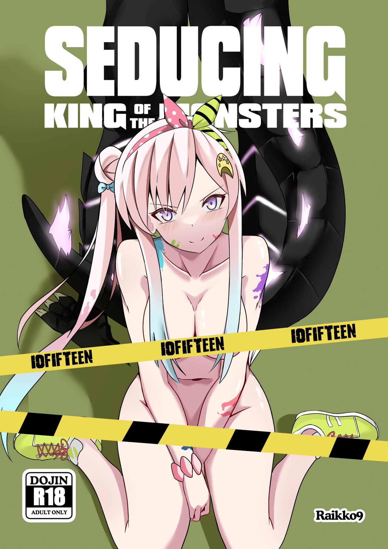 SEDUCING KING OF THE MONSTERS by "Unknown" - #193594 - Read hentai Doujinshi online for free at Cartoon Porn