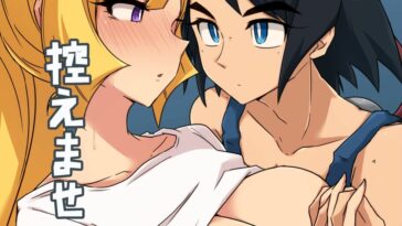 Mikazuki Hikaemasen ka? by "Miku" - #193596 - Read hentai Doujinshi online for free at Cartoon Porn