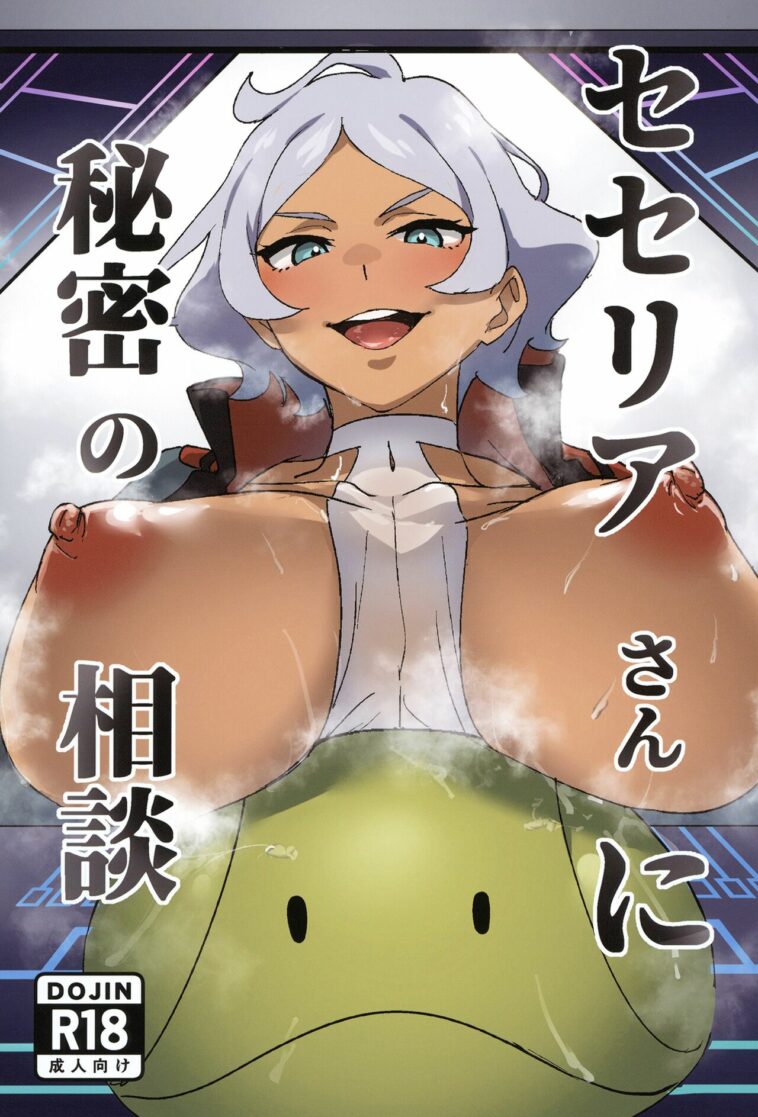 Secelia-san ni Himitsu no Soudan by "Shida Hiromitsu" - #193628 - Read hentai Doujinshi online for free at Cartoon Porn