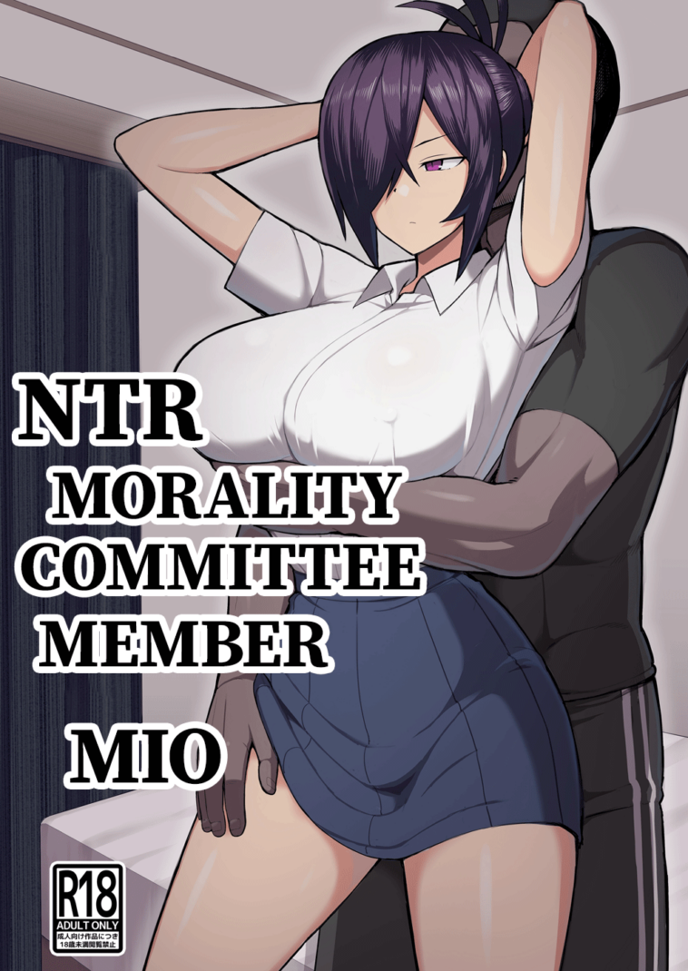 NTR Morality Committee Member Mio by "Hukidamari" - #193858 - Read hentai Doujinshi online for free at Cartoon Porn