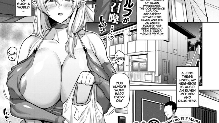 Tonari no Elf Mama -Zenpen- by "Drachef" - #194079 - Read hentai Manga online for free at Cartoon Porn