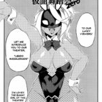 Seiyoku Kaihou Kamen Butoukai Zero by "Fukuinu" - #194285 - Read hentai Doujinshi online for free at Cartoon Porn