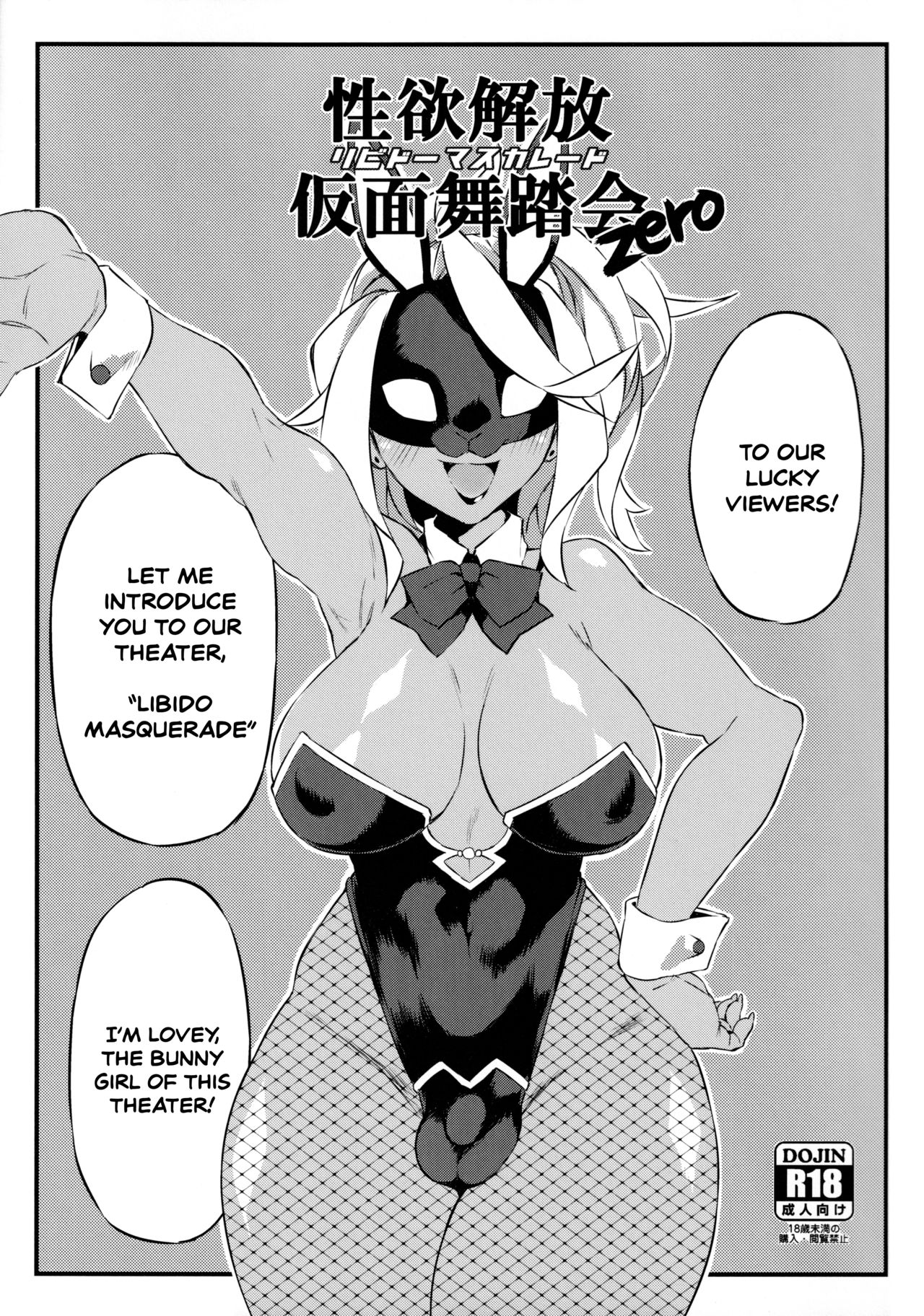 Seiyoku Kaihou Kamen Butoukai Zero by "Fukuinu" - #194285 - Read hentai Doujinshi online for free at Cartoon Porn