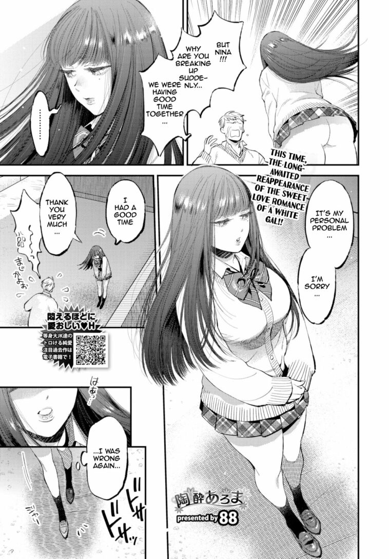 Tousui Aroma by "88" - #194301 - Read hentai Manga online for free at Cartoon Porn