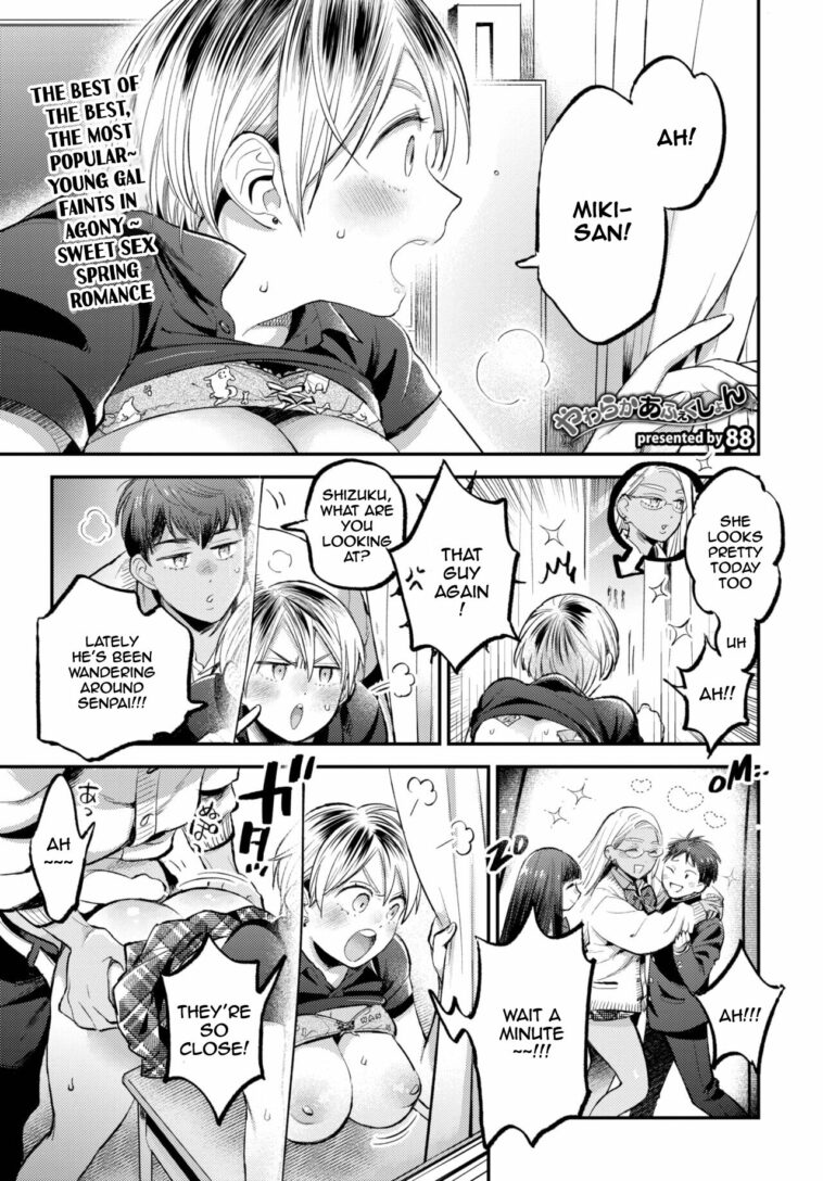 Yawaraka Affection by "88" - #194303 - Read hentai Manga online for free at Cartoon Porn