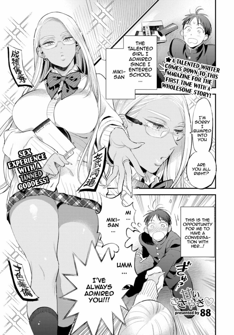 Amai Sasayaki by "88" - #194305 - Read hentai Manga online for free at Cartoon Porn